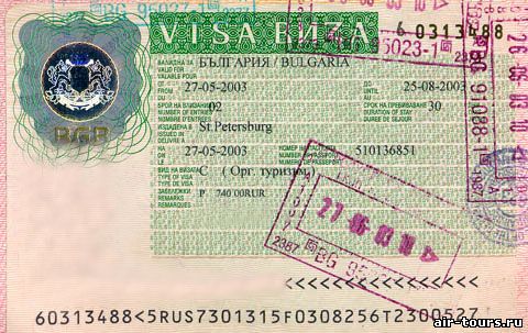цены на визу в болгарию